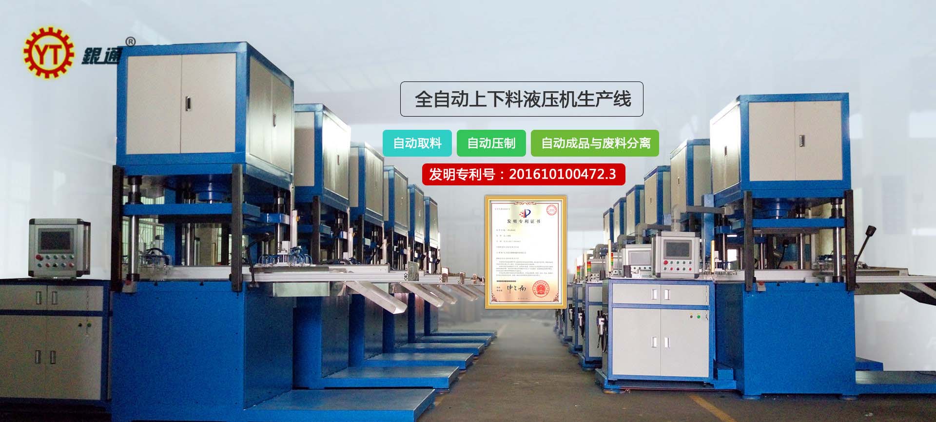 内蒙古单缸液压机价格多少