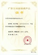 操作100吨液压机时应遵守的安全规范